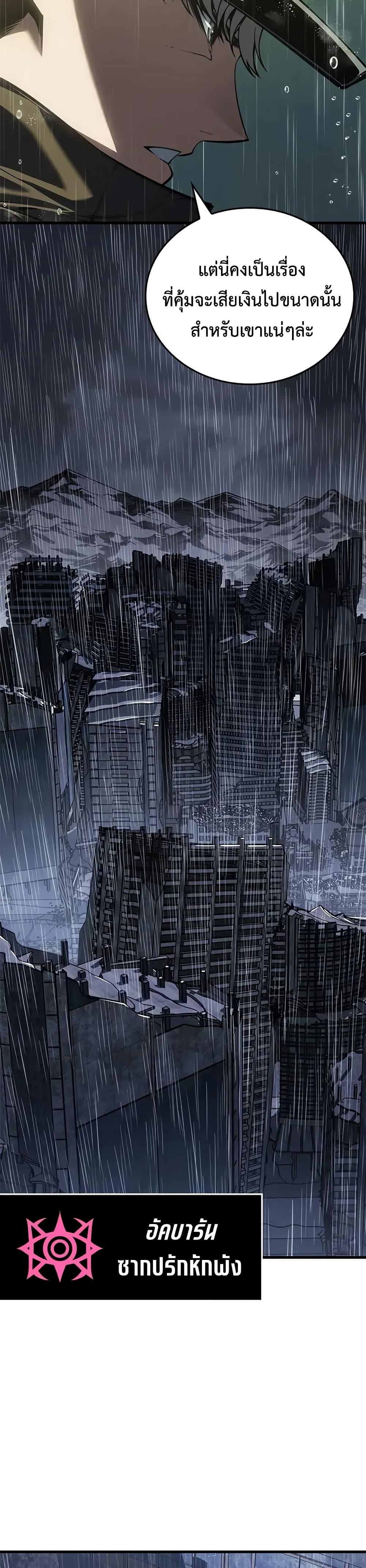 Manga-lc-com อ่านมังงะ อ่านการ์ตูน ออนไลน์ ฟรี Bad Bone Blood ตอนที่ 1 2 3 4 5 6 7 8 9 10 11 12 13 14 ฟรี ไม่มีโฆษณา Manga-lc - อ่าน มังงะ อ่าน การ์ตูน ออนไลน์ อ่านมังงะ ฟรี