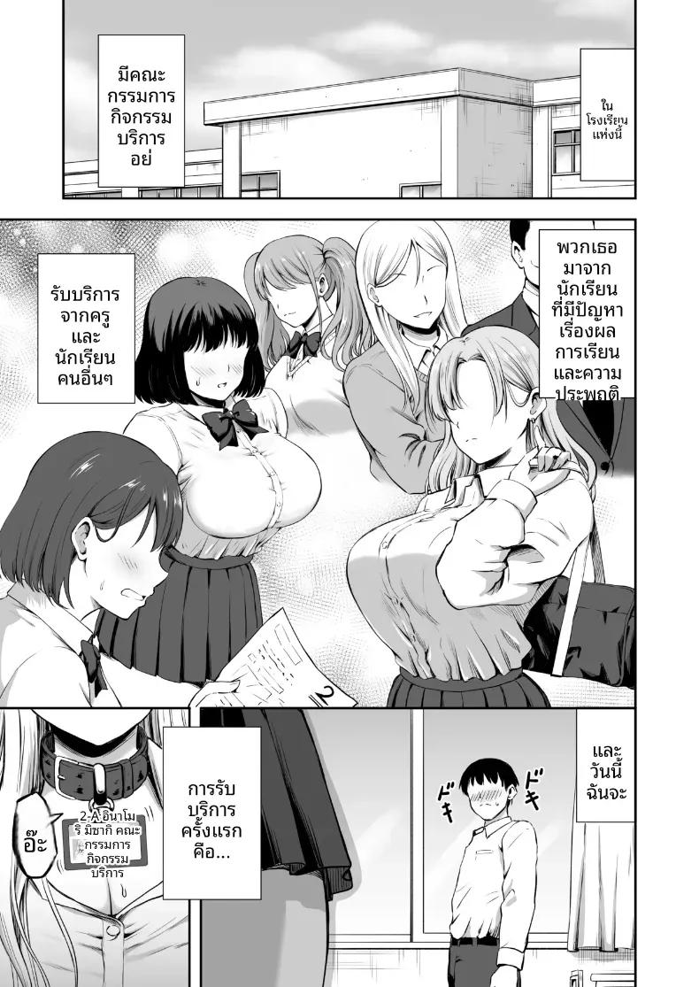Doujin-Lc- อ่าน โดจิน มังฮวา เกาหลี ญี่ปุ่น จีน แปลไทย กรรมการกิจกรรมบำเรอกาม ตอนที่ 1 2 3 4 5 6 7 8 9 10 11 12 13 14 ฟรี ไม่มีโฆษณา อ่าน โดจิน Manhwa เกาหลี ญี่ปุ่น จีน เรามีครบ คัดมาให้เน้นๆ โดจิน 18+ รับประกันความฟินโดย  Doujin Lc