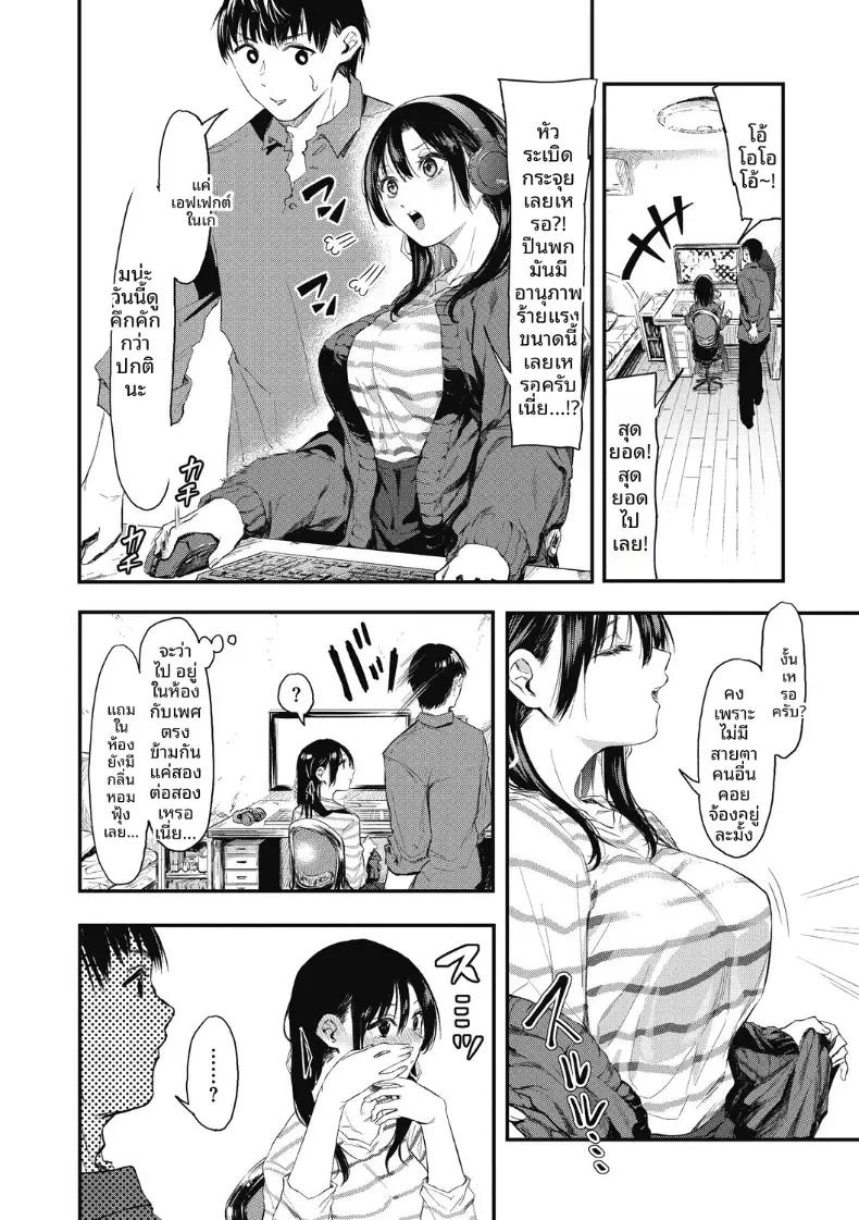 Doujin-Lc- อ่าน โดจิน มังฮวา เกาหลี ญี่ปุ่น จีน แปลไทย เเกล้งเป็นคนรักให้ทีสิ [Onapan] ตอนที่ 1 2 3 4 5 6 7 8 9 10 11 12 13 14 ฟรี ไม่มีโฆษณา อ่าน โดจิน Manhwa เกาหลี ญี่ปุ่น จีน เรามีครบ คัดมาให้เน้นๆ โดจิน 18+ รับประกันความฟินโดย  Doujin Lc