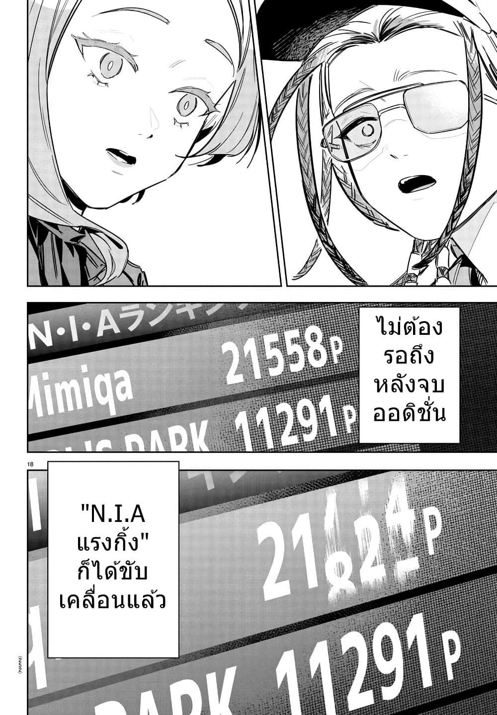Manga-lc-com อ่านมังงะ อ่านการ์ตูน ออนไลน์ ฟรี Gakuen Idolm@aster Gold Rush ตอนที่ 1 2 3 4 5 6 7 8 9 10 11 12 13 14 ฟรี ไม่มีโฆษณา Manga-lc - อ่าน มังงะ อ่าน การ์ตูน ออนไลน์ อ่านมังงะ ฟรี