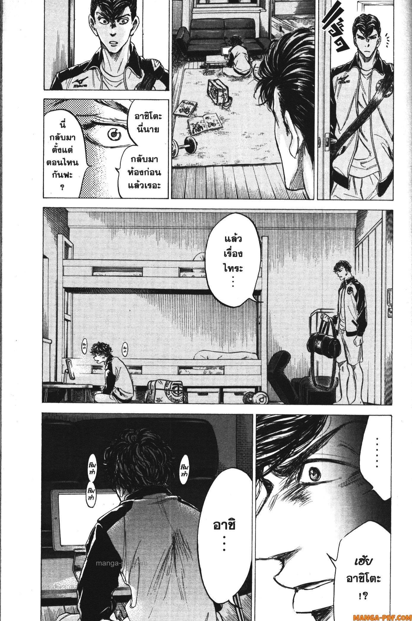 Manga-lc-com อ่านมังงะ อ่านการ์ตูน ออนไลน์ ฟรี Ao Ashi แข้งเด็กหัวใจนักสู้ ตอนที่ 1 2 3 4 5 6 7 8 9 10 11 12 13 14 ฟรี ไม่มีโฆษณา Manga-lc - อ่าน มังงะ อ่าน การ์ตูน ออนไลน์ อ่านมังงะ ฟรี