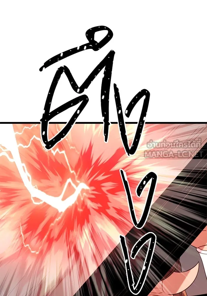 พลิกชะตาคว้าไอเทมระดับเทพ ตอนที่ 10 ความทรงจำของฮรุงนีร์ (2) รูปที่ 69