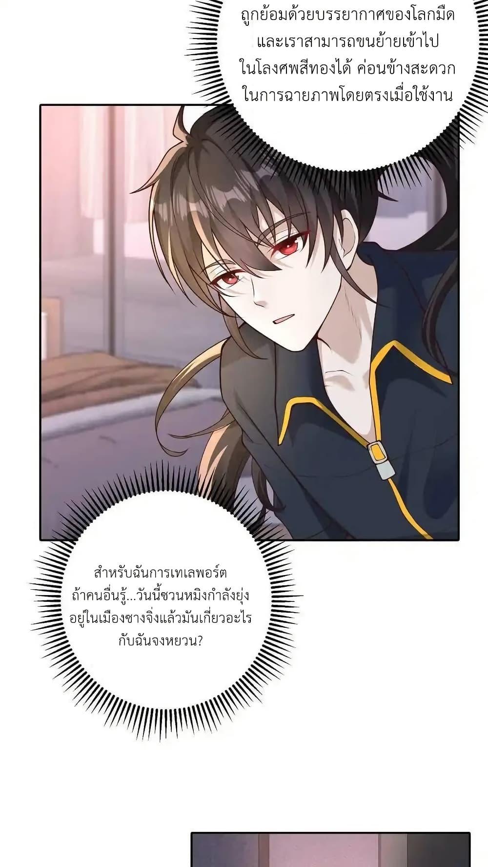 Manga-lc-com อ่านมังงะ อ่านการ์ตูน ออนไลน์ ฟรี I Accidentally Became Invincible While Studying With My Sister ตอนที่ 1 2 3 4 5 6 7 8 9 10 11 12 13 14 ฟรี ไม่มีโฆษณา Manga-lc - อ่าน มังงะ อ่าน การ์ตูน ออนไลน์ อ่านมังงะ ฟรี