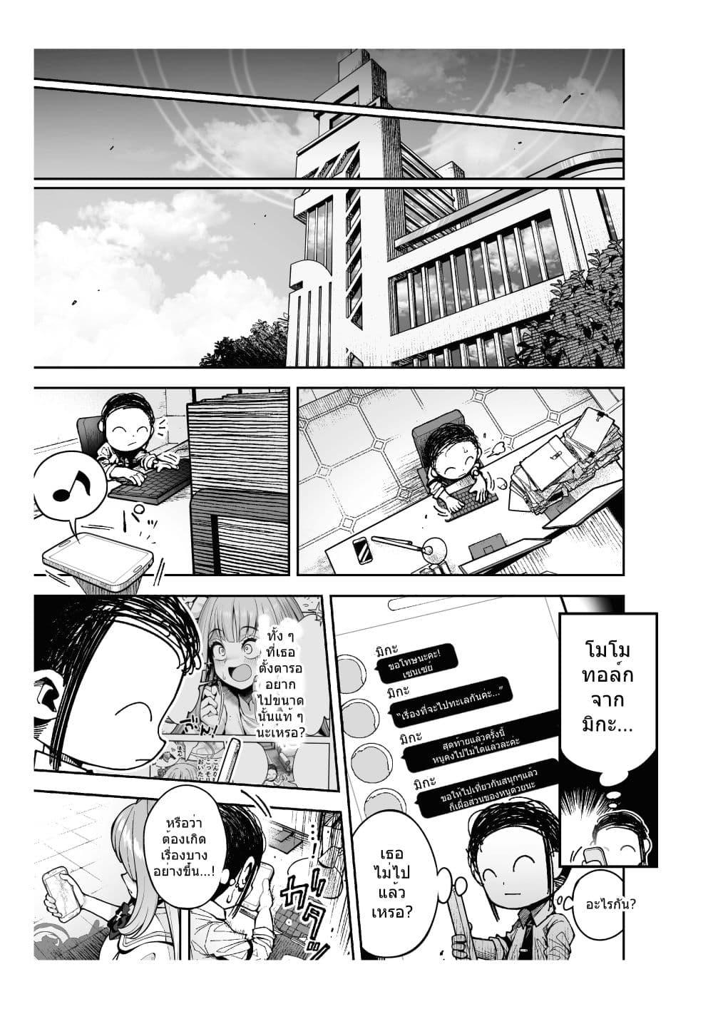 Manga-lc-com อ่านมังงะ อ่านการ์ตูน ออนไลน์ ฟรี Blue Archive Sei 〇 Mika ga shiawase ni narenai riyuu By luminous firm ตอนที่ 1 2 3 4 5 6 7 8 9 10 11 12 13 14 ฟรี ไม่มีโฆษณา Manga-lc - อ่าน มังงะ อ่าน การ์ตูน ออนไลน์ อ่านมังงะ ฟรี