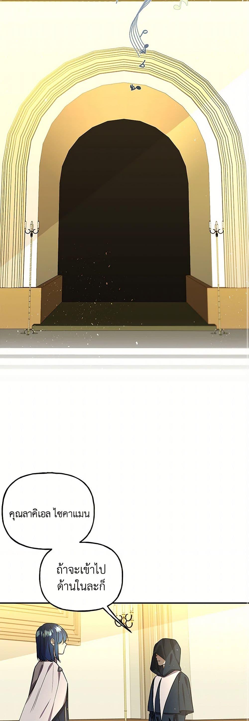 Manga-lc-com อ่านมังงะ อ่านการ์ตูน ออนไลน์ ฟรี Daughter of the Archmage ตอนที่ 1 2 3 4 5 6 7 8 9 10 11 12 13 14 ฟรี ไม่มีโฆษณา Manga-lc - อ่าน มังงะ อ่าน การ์ตูน ออนไลน์ อ่านมังงะ ฟรี