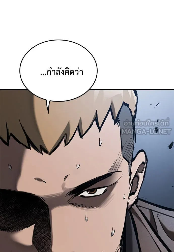 อัศวินวันเดียว ตอนที่ 61 รูปที่ 48