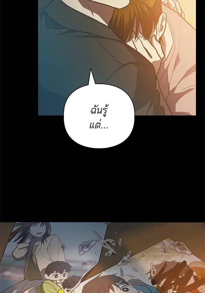 My S-Class Hunters ตอนที่ 77 ความทรงจำของมือที่จับไว้ รูปที่ 71