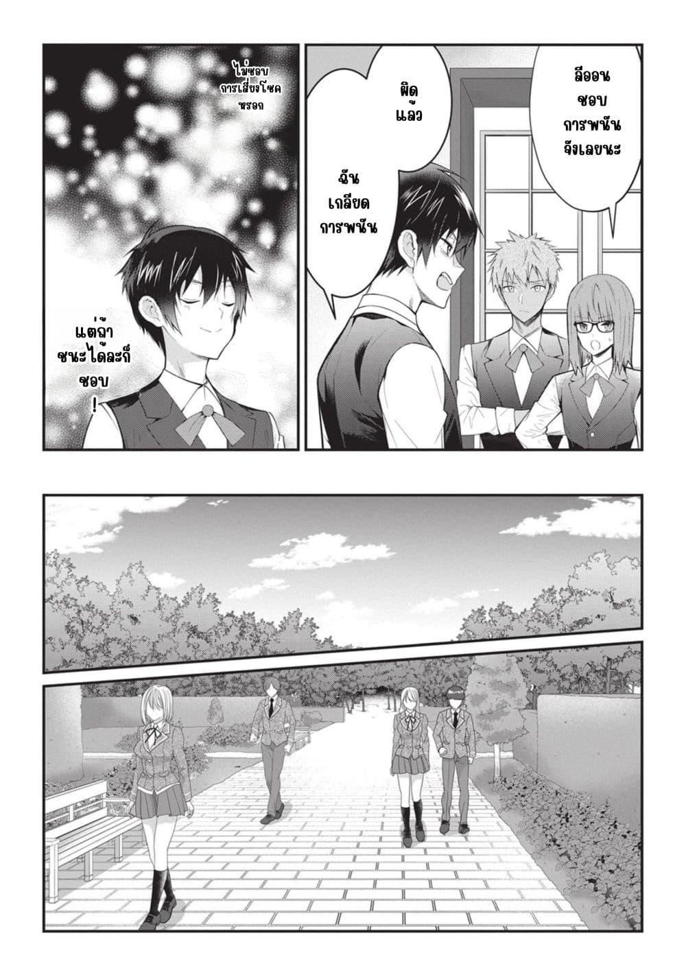 Manga-lc-com อ่านมังงะ อ่านการ์ตูน ออนไลน์ ฟรี Otome Game Sekai wa Mob ni Kibishii Sekai Desu ตอนที่ 1 2 3 4 5 6 7 8 9 10 11 12 13 14 ฟรี ไม่มีโฆษณา Manga-lc - อ่าน มังงะ อ่าน การ์ตูน ออนไลน์ อ่านมังงะ ฟรี