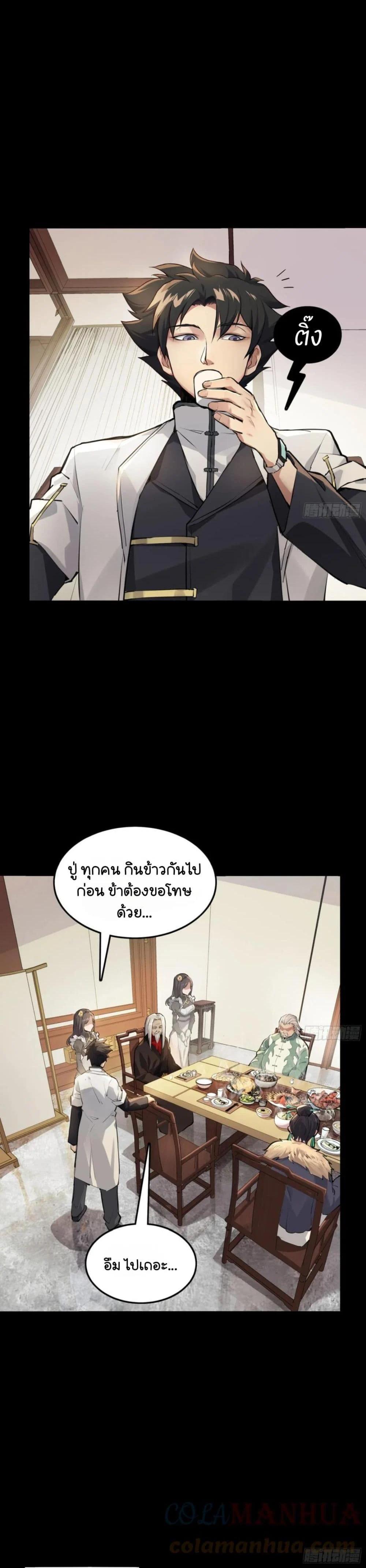 Manga-lc-com อ่านมังงะ อ่านการ์ตูน ออนไลน์ ฟรี Legend of Star General ตอนที่ 1 2 3 4 5 6 7 8 9 10 11 12 13 14 ฟรี ไม่มีโฆษณา Manga-lc - อ่าน มังงะ อ่าน การ์ตูน ออนไลน์ อ่านมังงะ ฟรี