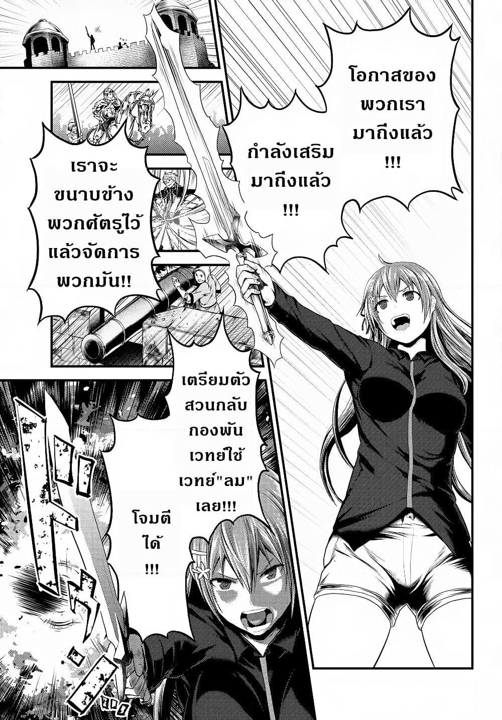 Manga-lc-com อ่านมังงะ อ่านการ์ตูน ออนไลน์ ฟรี Murabito desu ga Nani ka ตอนที่ 1 2 3 4 5 6 7 8 9 10 11 12 13 14 ฟรี ไม่มีโฆษณา Manga-lc - อ่าน มังงะ อ่าน การ์ตูน ออนไลน์ อ่านมังงะ ฟรี