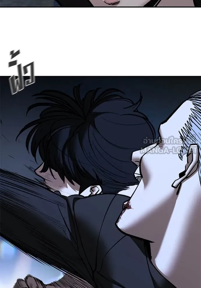 เลวฟาดเลว ตอนที่ 139 รูปที่ 61