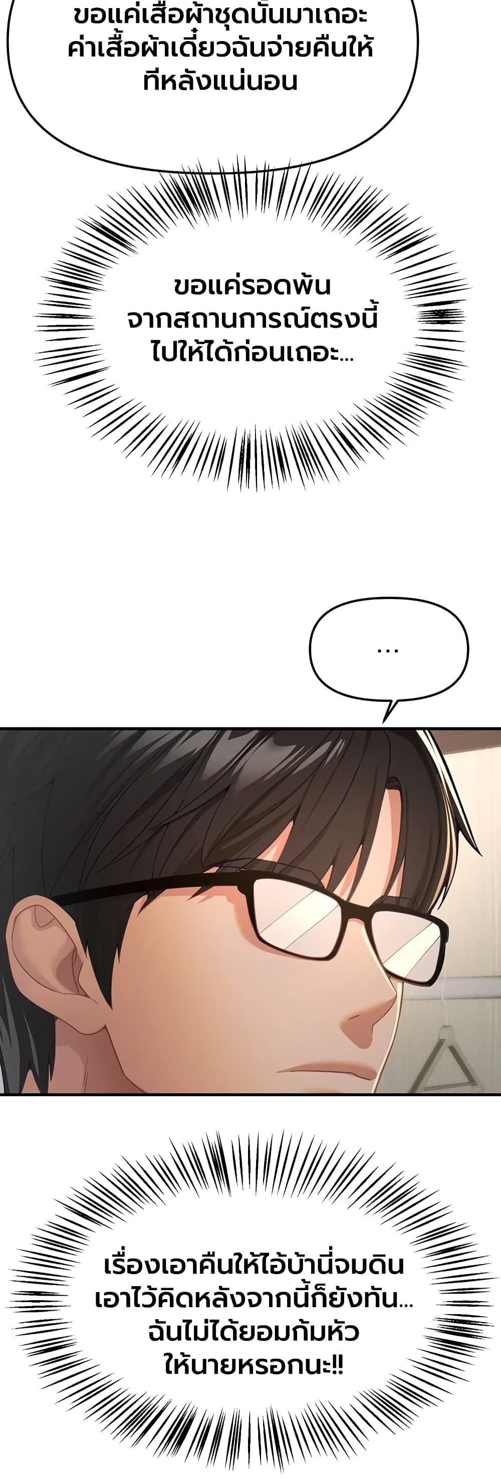 Doujin-Lc- อ่าน โดจิน มังฮวา เกาหลี ญี่ปุ่น จีน แปลไทย Beautiful Days ตอนที่ 1 2 3 4 5 6 7 8 9 10 11 12 13 14 ฟรี ไม่มีโฆษณา อ่าน โดจิน Manhwa เกาหลี ญี่ปุ่น จีน เรามีครบ คัดมาให้เน้นๆ โดจิน 18+ รับประกันความฟินโดย  Doujin Lc