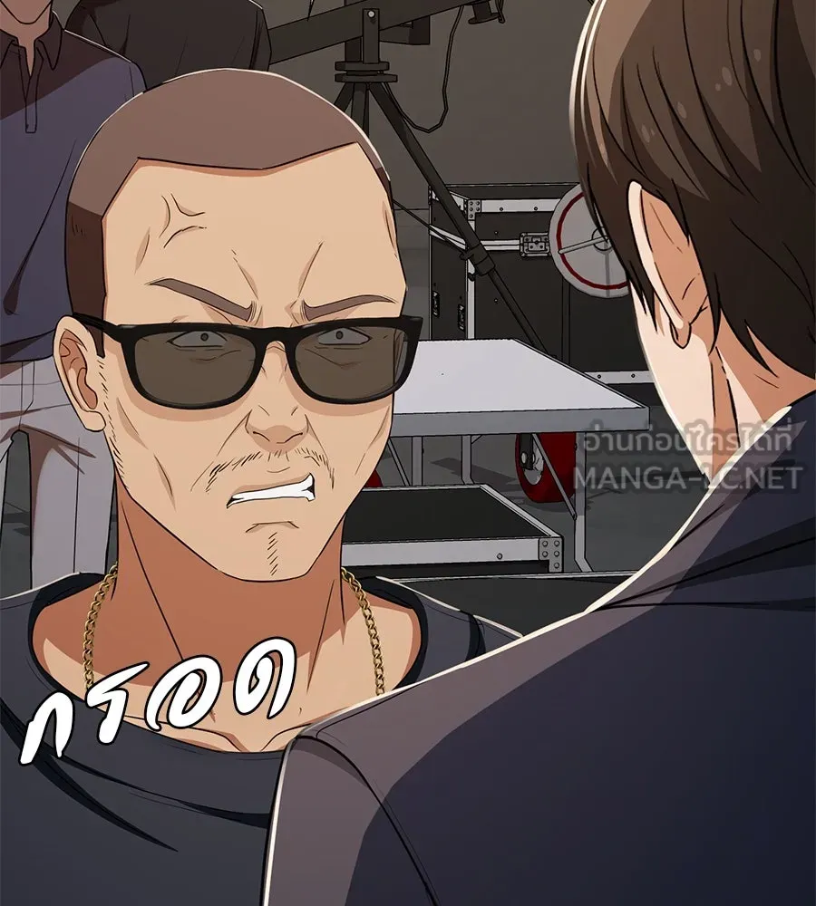 คอลเซ็นเตอร์เปลี่ยนชีวิต ตอนที่ 54 ใครคือราชา รูปที่ 6