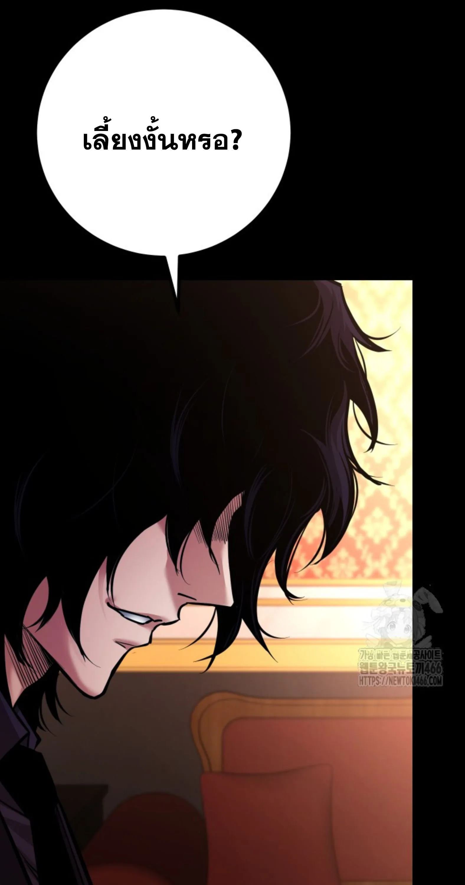 Blade of Retribution ดาบแห_งการลงท_ณฑ_ ตอนที่ ตอนที่ 53 รูปที่ 67