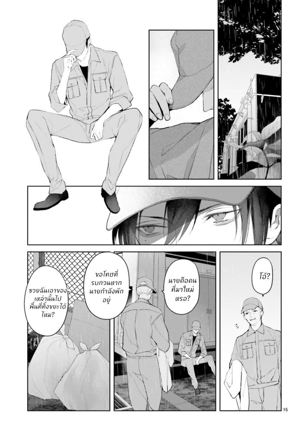 Manga-lc-com อ่านมังงะ อ่านการ์ตูน ออนไลน์ ฟรี Mr. Mallow Blue ตอนที่ 1 2 3 4 5 6 7 8 9 10 11 12 13 14 ฟรี ไม่มีโฆษณา Manga-lc - อ่าน มังงะ อ่าน การ์ตูน ออนไลน์ อ่านมังงะ ฟรี