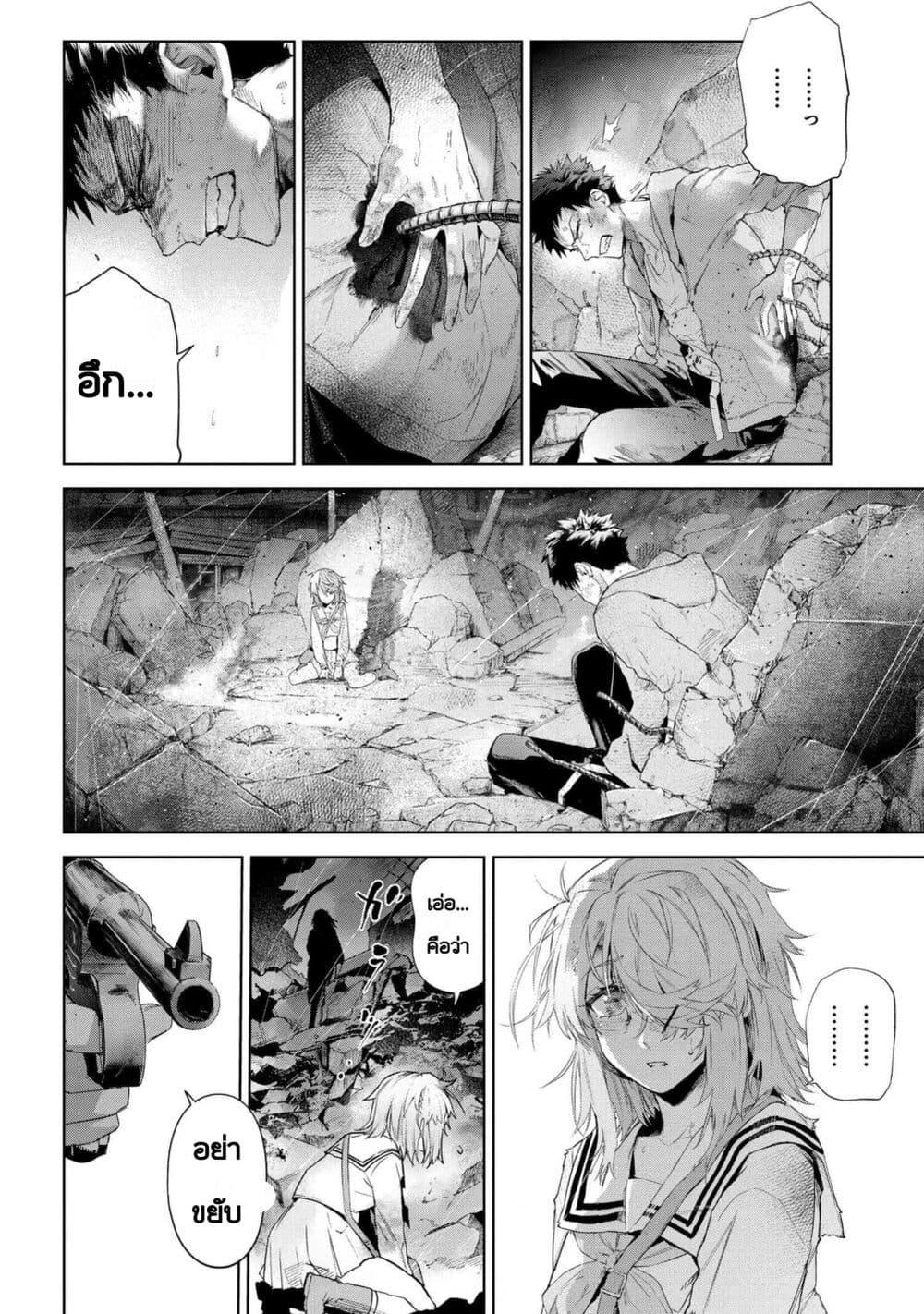 Manga-lc-com อ่านมังงะ อ่านการ์ตูน ออนไลน์ ฟรี FateType Redline ตอนที่ 1 2 3 4 5 6 7 8 9 10 11 12 13 14 ฟรี ไม่มีโฆษณา Manga-lc - อ่าน มังงะ อ่าน การ์ตูน ออนไลน์ อ่านมังงะ ฟรี