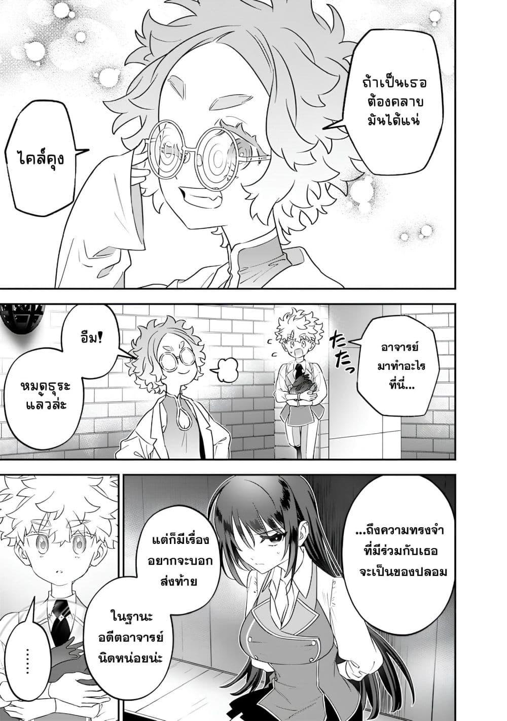 Manga-lc-com อ่านมังงะ อ่านการ์ตูน ออนไลน์ ฟรี Sekai ni Hitori, Zenzokusei Mahou no Tsukaite ตอนที่ 1 2 3 4 5 6 7 8 9 10 11 12 13 14 ฟรี ไม่มีโฆษณา Manga-lc - อ่าน มังงะ อ่าน การ์ตูน ออนไลน์ อ่านมังงะ ฟรี