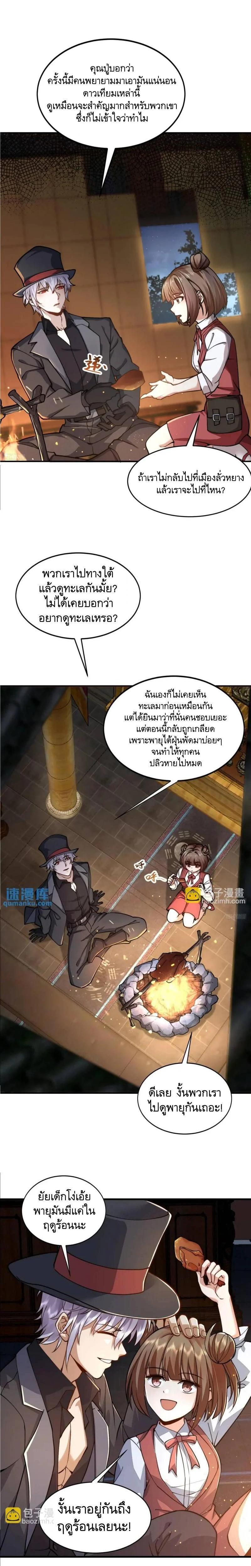 Manga-lc-com อ่านมังงะ อ่านการ์ตูน ออนไลน์ ฟรี The First Order ตอนที่ 1 2 3 4 5 6 7 8 9 10 11 12 13 14 ฟรี ไม่มีโฆษณา Manga-lc - อ่าน มังงะ อ่าน การ์ตูน ออนไลน์ อ่านมังงะ ฟรี