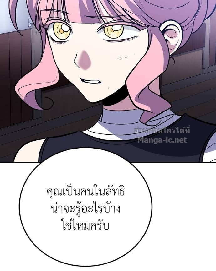 Doujin-Lc- อ่าน โดจิน มังฮวา เกาหลี ญี่ปุ่น จีน แปลไทย ฮีลเลอร์กำมะลอ ตอนที่ 1 2 3 4 5 6 7 8 9 10 11 12 13 14 ฟรี ไม่มีโฆษณา อ่าน โดจิน Manhwa เกาหลี ญี่ปุ่น จีน เรามีครบ คัดมาให้เน้นๆ โดจิน 18+ รับประกันความฟินโดย Doujin Lc