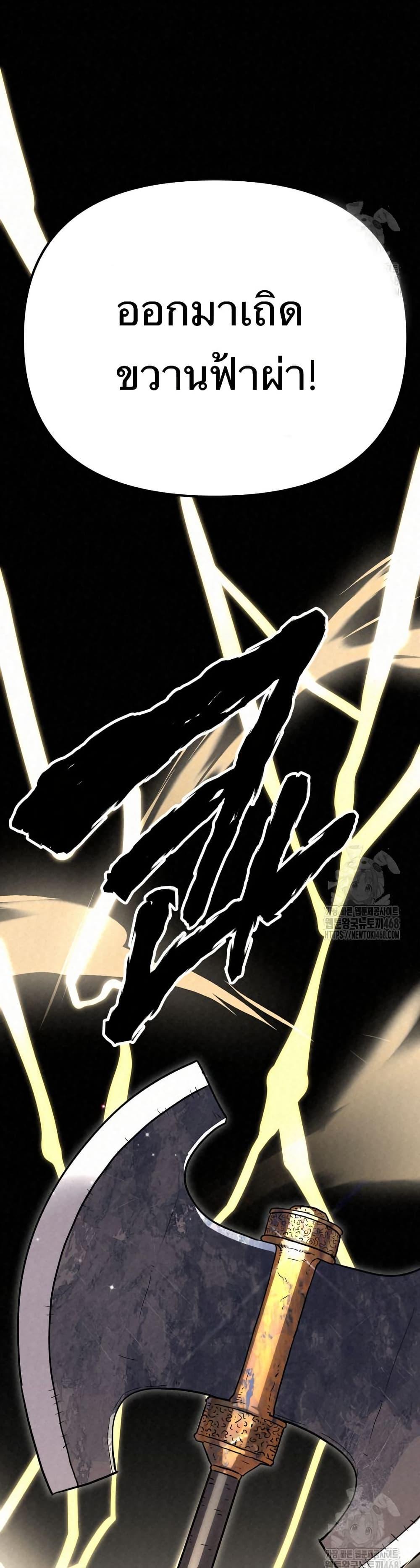 Manga-lc-com อ่านมังงะ อ่านการ์ตูน ออนไลน์ ฟรี Black Fox Sword Master of Mount Kunlun ตอนที่ 1 2 3 4 5 6 7 8 9 10 11 12 13 14 ฟรี ไม่มีโฆษณา Manga-lc - อ่าน มังงะ อ่าน การ์ตูน ออนไลน์ อ่านมังงะ ฟรี