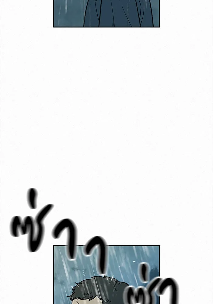 ปฏิบัติการรักวุ่นหัวใจ ตอนที่ 87 รูปที่ 70