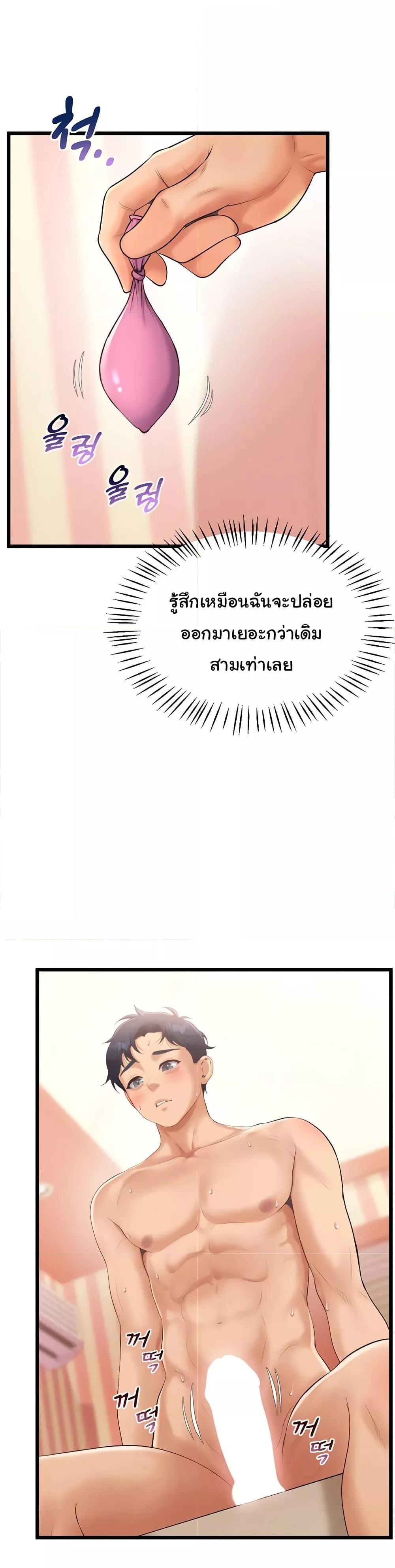 Doujin-Lc- อ่าน โดจิน มังฮวา เกาหลี ญี่ปุ่น จีน แปลไทย Workplace Relationship Management ตอนที่ 1 2 3 4 5 6 7 8 9 10 11 12 13 14 ฟรี ไม่มีโฆษณา อ่าน โดจิน Manhwa เกาหลี ญี่ปุ่น จีน เรามีครบ คัดมาให้เน้นๆ โดจิน 18+ รับประกันความฟินโดย  Doujin Lc