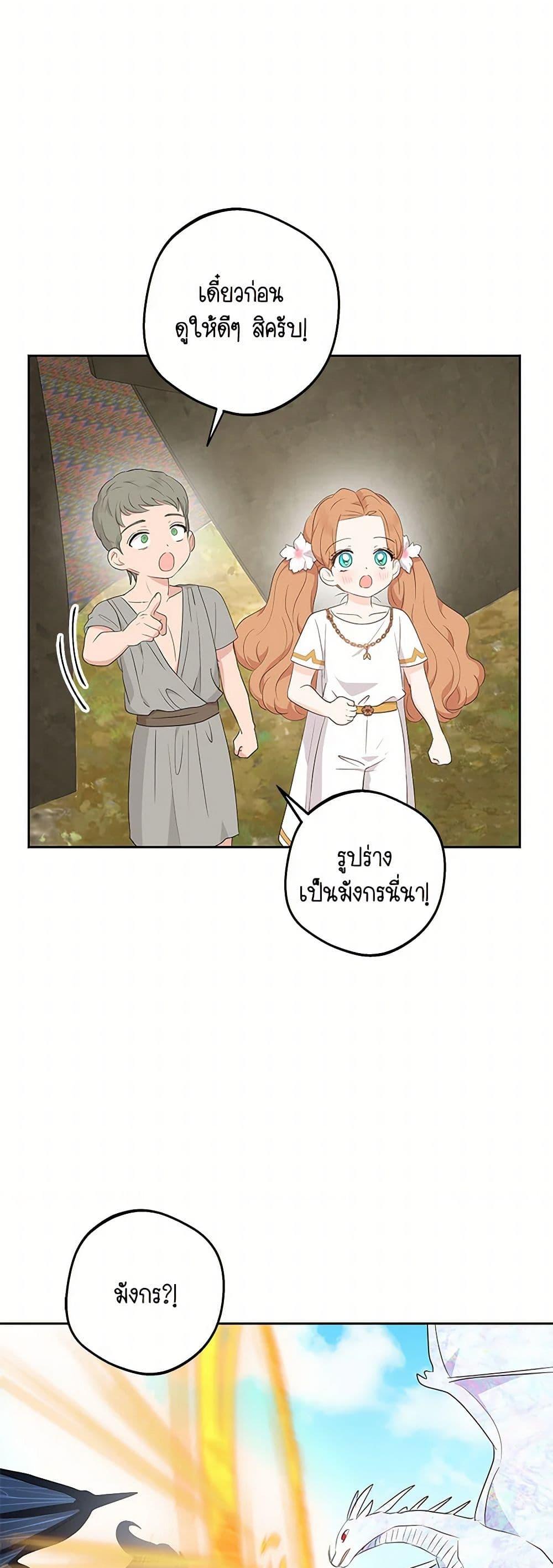 Manga-lc-com อ่านมังงะ อ่านการ์ตูน ออนไลน์ ฟรี Surviving as an Illegitimate Princess ตอนที่ 1 2 3 4 5 6 7 8 9 10 11 12 13 14 ฟรี ไม่มีโฆษณา Manga-lc - อ่าน มังงะ อ่าน การ์ตูน ออนไลน์ อ่านมังงะ ฟรี