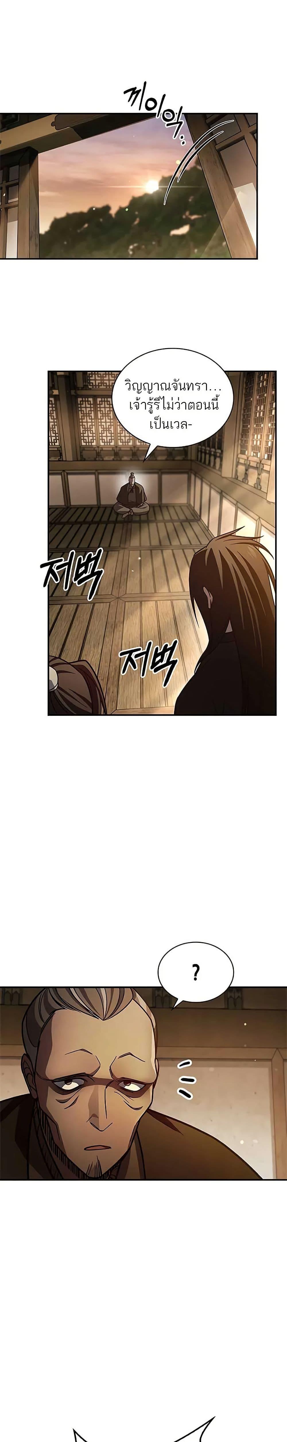 Manga-lc-com อ่านมังงะ อ่านการ์ตูน ออนไลน์ ฟรี Heavenly Grand Archive’s Young Master ตอนที่ 1 2 3 4 5 6 7 8 9 10 11 12 13 14 ฟรี ไม่มีโฆษณา Manga-lc - อ่าน มังงะ อ่าน การ์ตูน ออนไลน์ อ่านมังงะ ฟรี