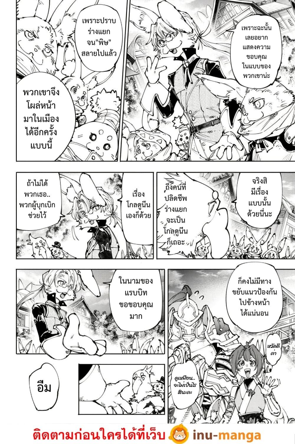 Manga-lc-com อ่านมังงะ อ่านการ์ตูน ออนไลน์ ฟรี Shangri-La Frontier ตอนที่ 1 2 3 4 5 6 7 8 9 10 11 12 13 14 ฟรี ไม่มีโฆษณา Manga-lc - อ่าน มังงะ อ่าน การ์ตูน ออนไลน์ อ่านมังงะ ฟรี