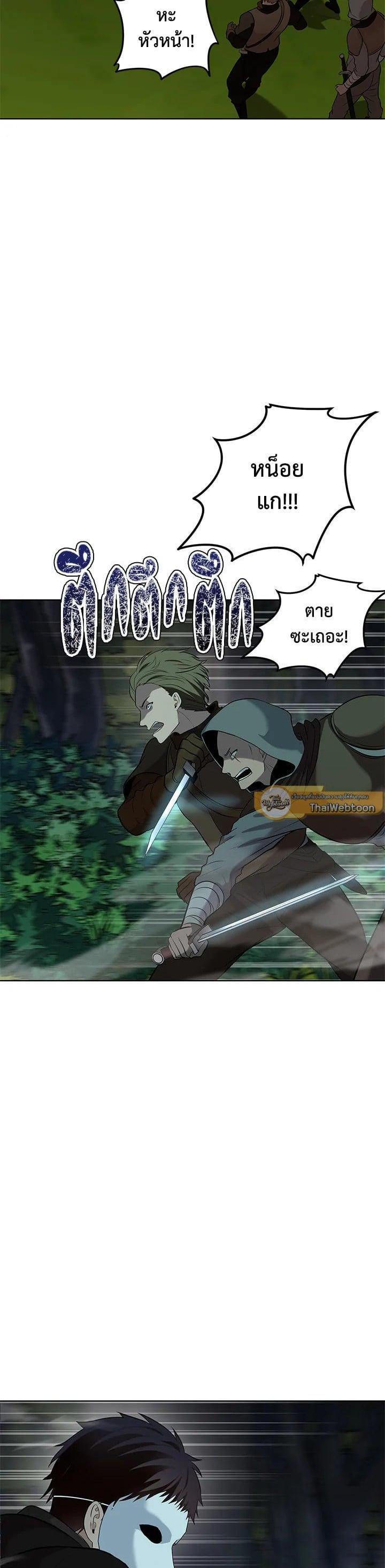 Manga-lc-com อ่านมังงะ อ่านการ์ตูน ออนไลน์ ฟรี Second Life Ranker ตอนที่ 1 2 3 4 5 6 7 8 9 10 11 12 13 14 ฟรี ไม่มีโฆษณา Manga-lc - อ่าน มังงะ อ่าน การ์ตูน ออนไลน์ อ่านมังงะ ฟรี