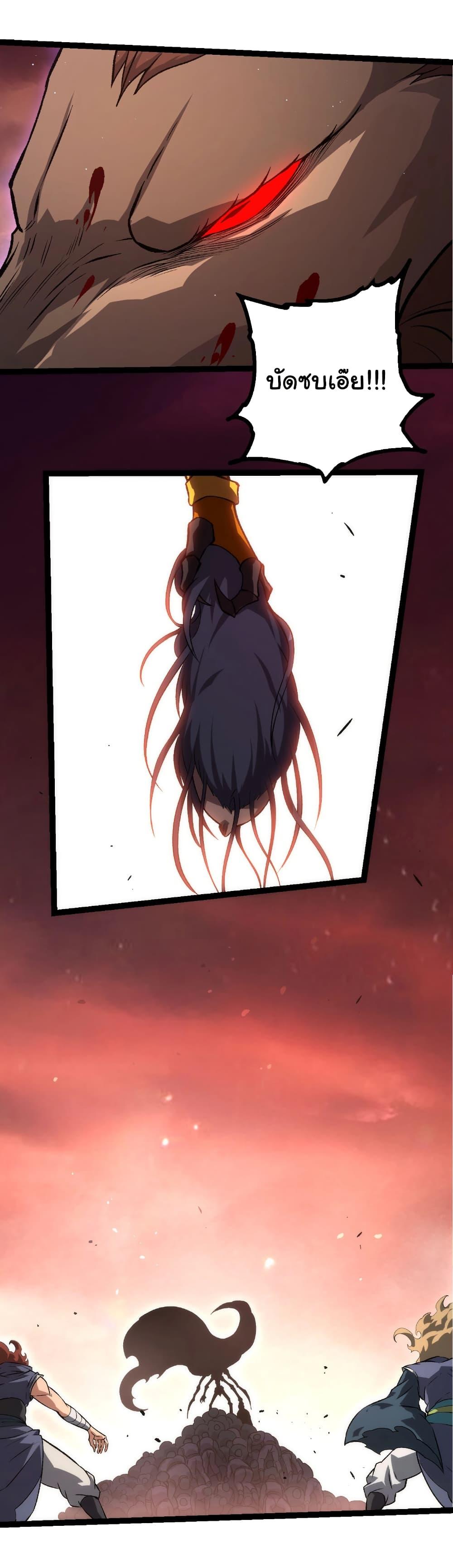 Manga-lc-com อ่านมังงะ อ่านการ์ตูน ออนไลน์ ฟรี Evolution from the Big Tree ตอนที่ 1 2 3 4 5 6 7 8 9 10 11 12 13 14 ฟรี ไม่มีโฆษณา Manga-lc - อ่าน มังงะ อ่าน การ์ตูน ออนไลน์ อ่านมังงะ ฟรี