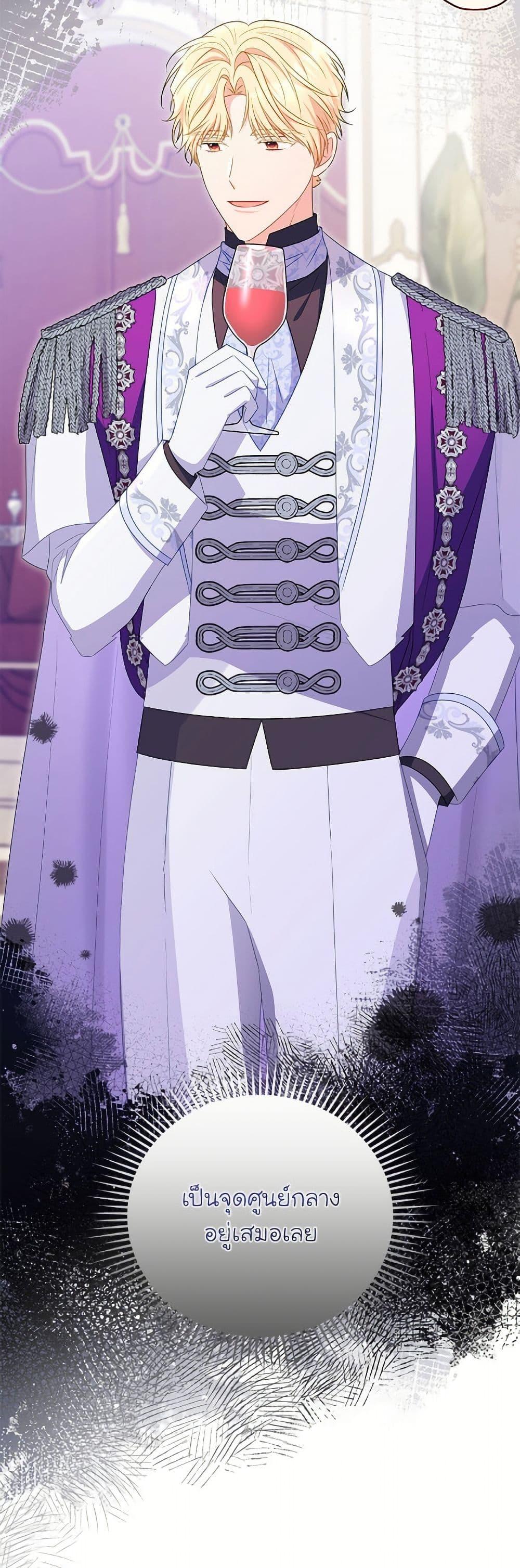 Manga-lc-com อ่านมังงะ อ่านการ์ตูน ออนไลน์ ฟรี The Villainess Captured the Grand Duke ตอนที่ 1 2 3 4 5 6 7 8 9 10 11 12 13 14 ฟรี ไม่มีโฆษณา Manga-lc - อ่าน มังงะ อ่าน การ์ตูน ออนไลน์ อ่านมังงะ ฟรี