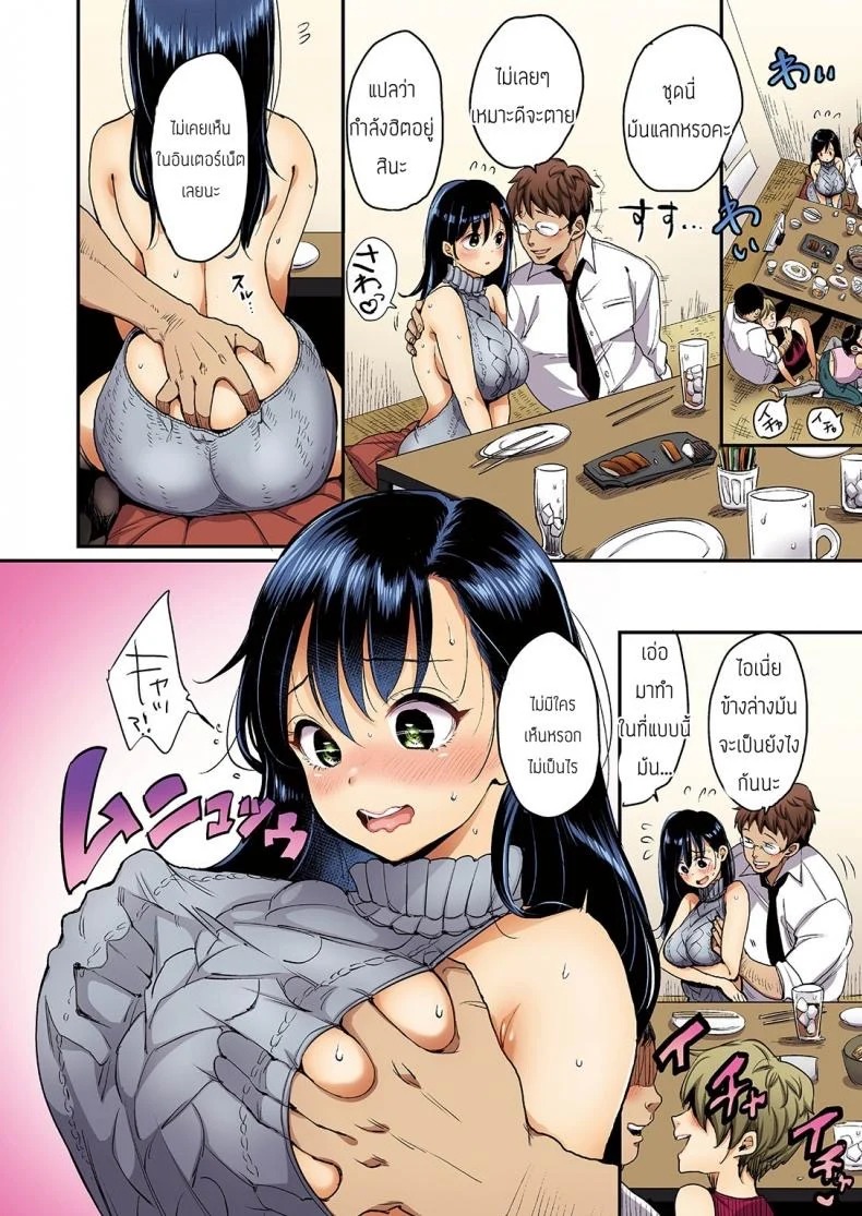 Doujin-Lc- อ่าน โดจิน มังฮวา เกาหลี ญี่ปุ่น จีน แปลไทย ฉันไม่ปฏิเสธหรอกนะ 2  [Mojarin] Nadeshiko-san wa NO! tte Ienai Ch.2 ตอนที่ 1 ฟรี ไม่มีโฆษณา อ่าน โดจิน Manhwa เกาหลี ญี่ปุ่น จีน เรามีครบ คัดมาให้เน้นๆ โดจิน 18+ รับประกันความฟินโดย Doujin Lc