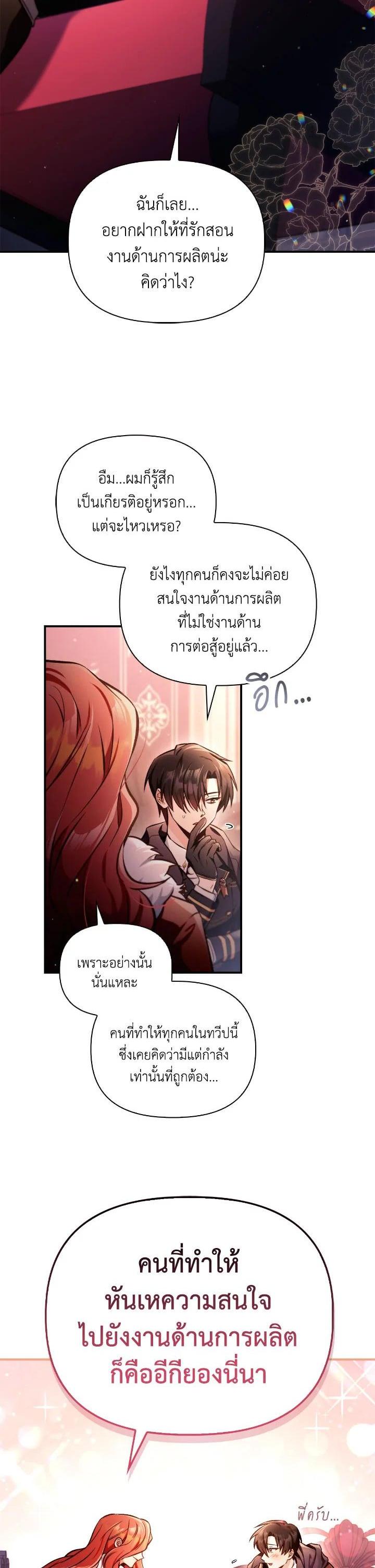 Manga-lc-com อ่านมังงะ อ่านการ์ตูน ออนไลน์ ฟรี Regressor Instruction Manual ตอนที่ 1 2 3 4 5 6 7 8 9 10 11 12 13 14 ฟรี ไม่มีโฆษณา Manga-lc - อ่าน มังงะ อ่าน การ์ตูน ออนไลน์ อ่านมังงะ ฟรี