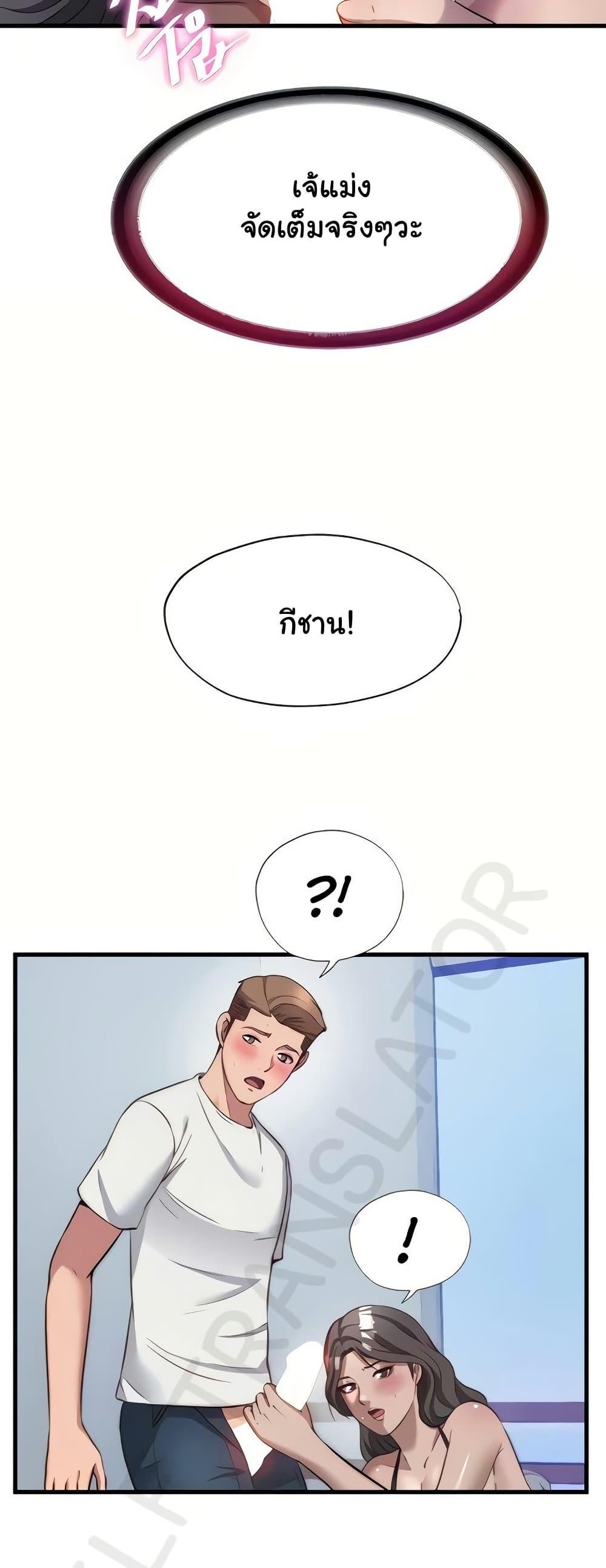 Doujin-Lc- อ่าน โดจิน มังฮวา เกาหลี ญี่ปุ่น จีน แปลไทย A Situation Full ตอนที่ 1 2 3 4 5 6 7 8 9 10 11 12 13 14 ฟรี ไม่มีโฆษณา อ่าน โดจิน Manhwa เกาหลี ญี่ปุ่น จีน เรามีครบ คัดมาให้เน้นๆ โดจิน 18+ รับประกันความฟินโดย  Doujin Lc