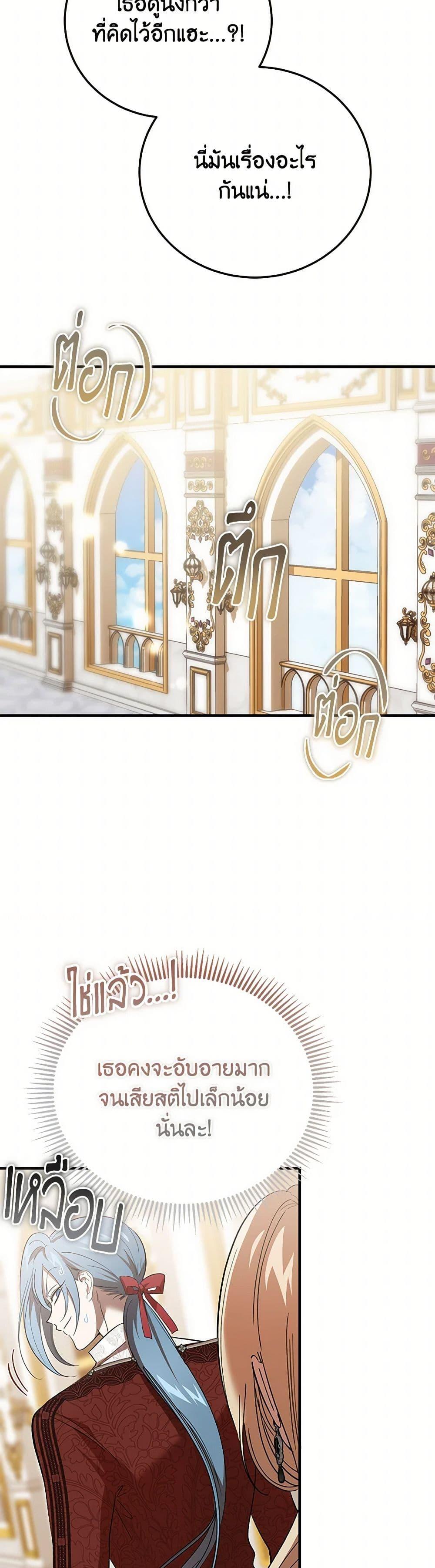 Manga-lc-com อ่านมังงะ อ่านการ์ตูน ออนไลน์ ฟรี The Devil Raises a Lady ตอนที่ 1 2 3 4 5 6 7 8 9 10 11 12 13 14 ฟรี ไม่มีโฆษณา Manga-lc - อ่าน มังงะ อ่าน การ์ตูน ออนไลน์ อ่านมังงะ ฟรี