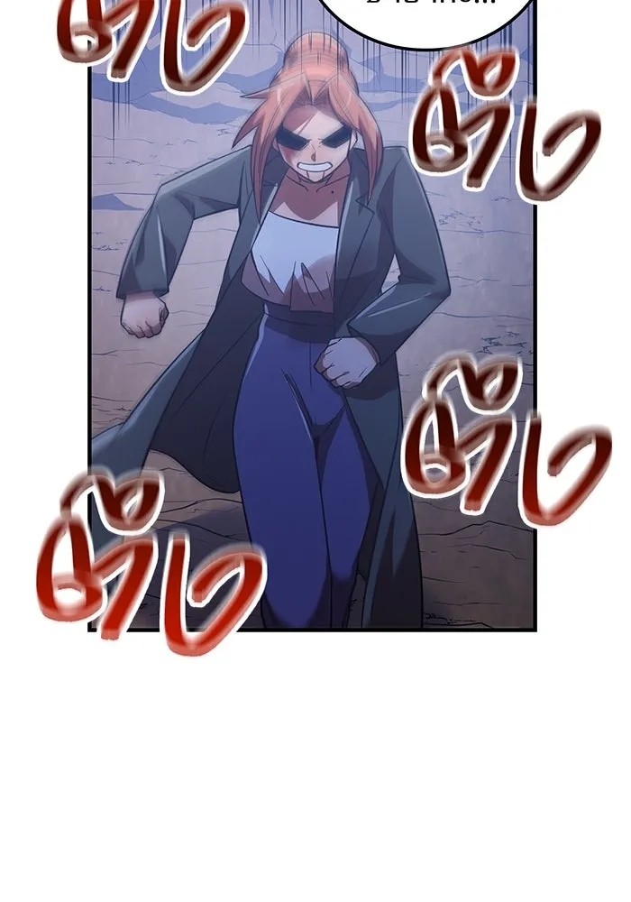 เพลเยอร์เลือดเทวะ ตอนที่ 39 "โต๊ะสีแดง" รูปที่ 113