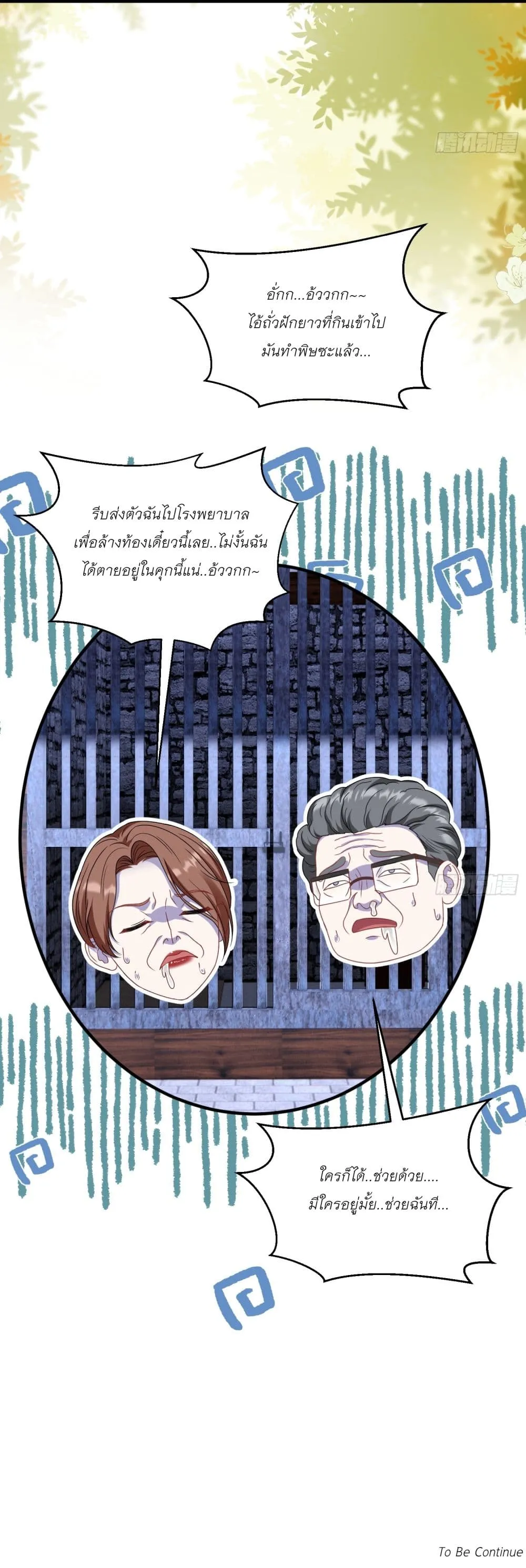 Manga-lc-com อ่านมังงะ อ่านการ์ตูน ออนไลน์ ฟรี Became a Billionaire After Dog Licking Improperly ตอนที่ 1 2 3 4 5 6 7 8 9 10 11 12 13 14 ฟรี ไม่มีโฆษณา Manga-lc - อ่าน มังงะ อ่าน การ์ตูน ออนไลน์ อ่านมังงะ ฟรี