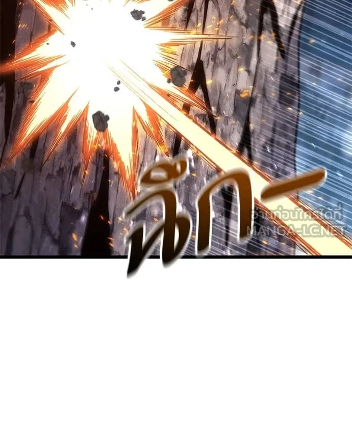 โทษที พื้นที่นี้ ตอนที่ 44 รูปที่ 26