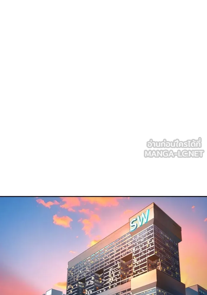 พี่ชายสายบอดี้การ์ด ตอนที่ 235 รูปที่ 96