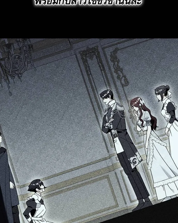 นึกว่าเป็นอิเซไคธรรม ตอนที่ 77 รูปที่ 25