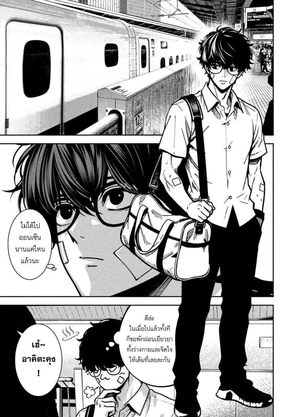 Manga-lc-com อ่านมังงะ อ่านการ์ตูน ออนไลน์ ฟรี Koroshi to Uso no Marriage ตอนที่ 1 2 3 4 5 6 7 8 9 10 11 12 13 14 ฟรี ไม่มีโฆษณา Manga-lc - อ่าน มังงะ อ่าน การ์ตูน ออนไลน์ อ่านมังงะ ฟรี