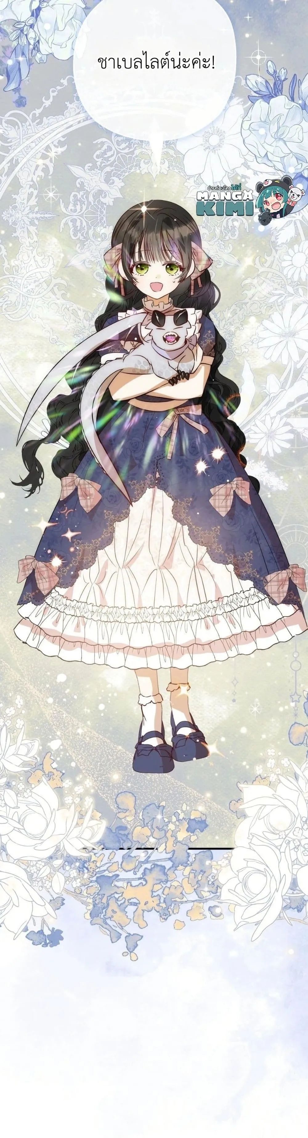Manga-lc-com อ่านมังงะ อ่านการ์ตูน ออนไลน์ ฟรี How to Survive as the Daughter of the Emperor Who Killed Me ตอนที่ 1 2 3 4 5 6 7 8 9 10 11 12 13 14 ฟรี ไม่มีโฆษณา Manga-lc - อ่าน มังงะ อ่าน การ์ตูน ออนไลน์ อ่านมังงะ ฟรี