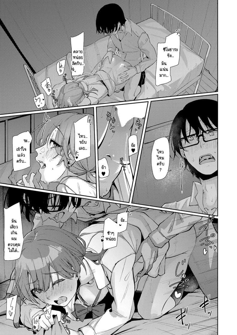 Doujin-Lc- อ่าน โดจิน มังฮวา เกาหลี ญี่ปุ่น จีน แปลไทย แสงสว่างที่มารวมกัน [Shiragiku] Seitou ni tsudou ตอนที่ 1 2 3 4 5 6 7 8 9 10 11 12 13 14 ฟรี ไม่มีโฆษณา อ่าน โดจิน Manhwa เกาหลี ญี่ปุ่น จีน เรามีครบ คัดมาให้เน้นๆ โดจิน 18+ รับประกันความฟินโดย  Doujin Lc