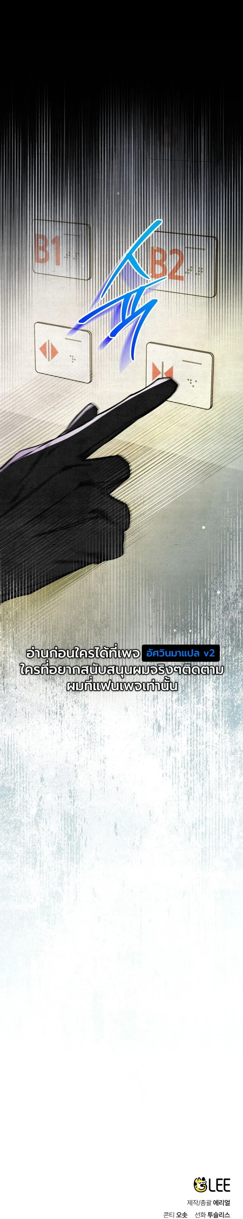 Manga-lc-com อ่านมังงะ อ่านการ์ตูน ออนไลน์ ฟรี The Painter Who Draws Dungeons จิตรกรผู้วาดภาพดันเจี้ยน ตอนที่ 1 2 3 4 5 6 7 8 9 10 11 12 13 14 ฟรี ไม่มีโฆษณา Manga-lc - อ่าน มังงะ อ่าน การ์ตูน ออนไลน์ อ่านมังงะ ฟรี
