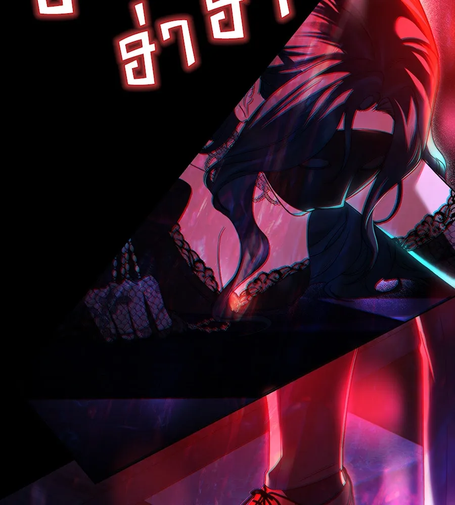 เล่ห์รักชนชั้นสูง ตอนที่ 32 รูปที่ 127