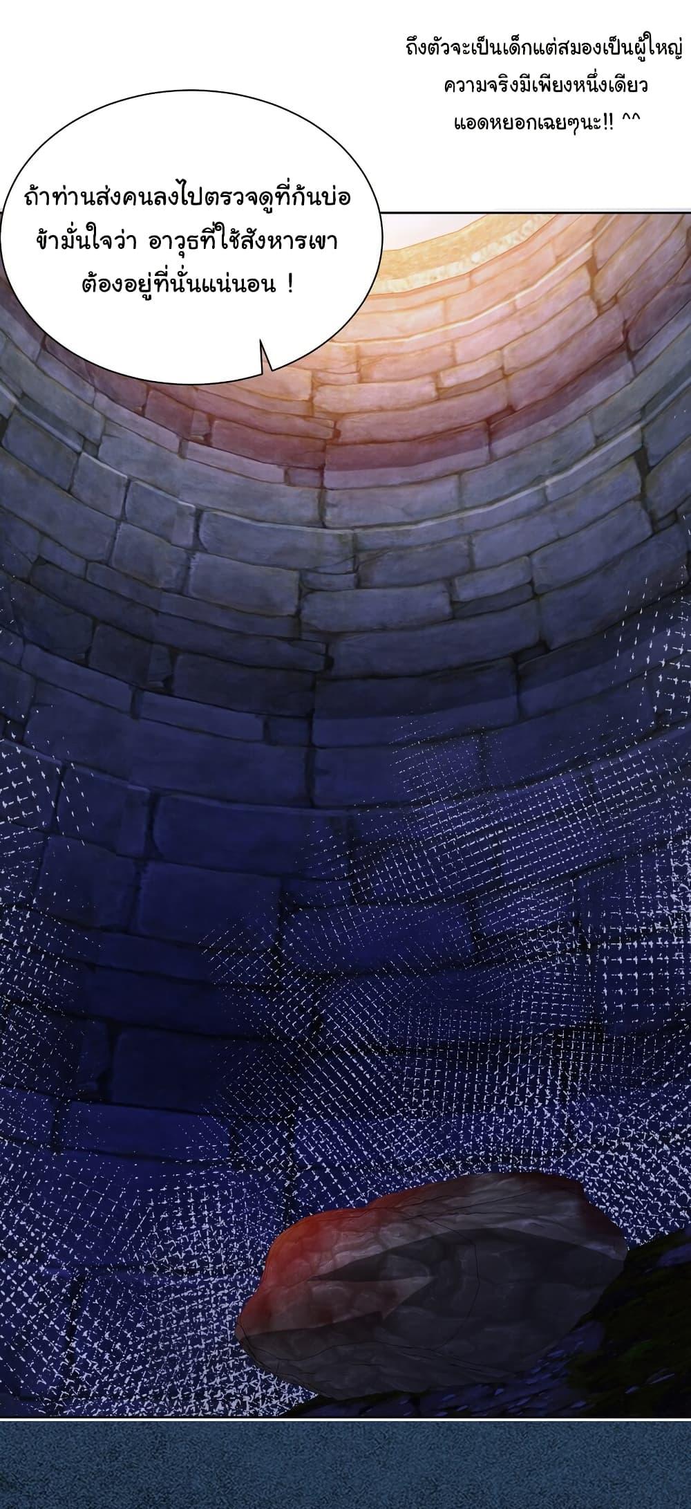 Manga-lc-com อ่านมังงะ อ่านการ์ตูน ออนไลน์ ฟรี I Really Don’t Want to Be a Fairy ตอนที่ 1 2 3 4 5 6 7 8 9 10 11 12 13 14 ฟรี ไม่มีโฆษณา Manga-lc - อ่าน มังงะ อ่าน การ์ตูน ออนไลน์ อ่านมังงะ ฟรี