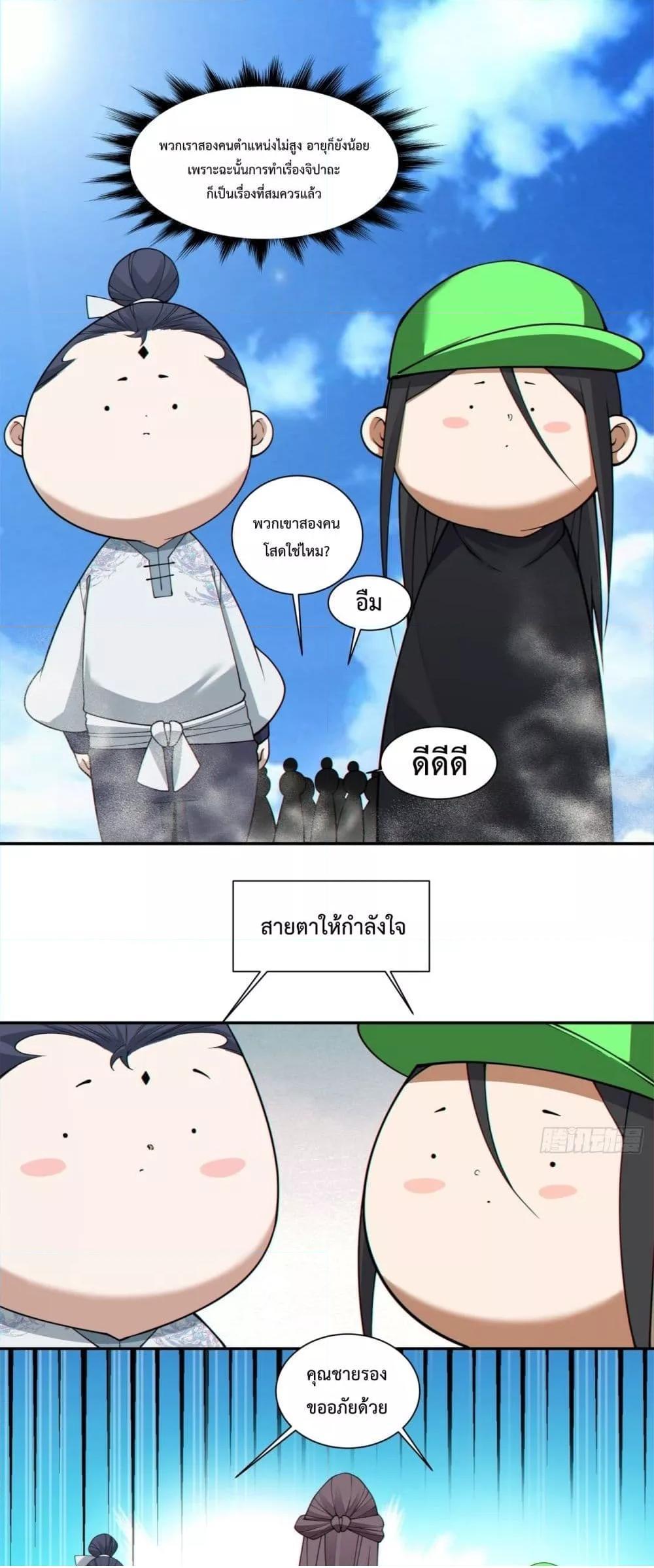 Manga-lc-com อ่านมังงะ อ่านการ์ตูน ออนไลน์ ฟรี My Disciples Are All Big Villains ตอนที่ 1 2 3 4 5 6 7 8 9 10 11 12 13 14 ฟรี ไม่มีโฆษณา Manga-lc - อ่าน มังงะ อ่าน การ์ตูน ออนไลน์ อ่านมังงะ ฟรี