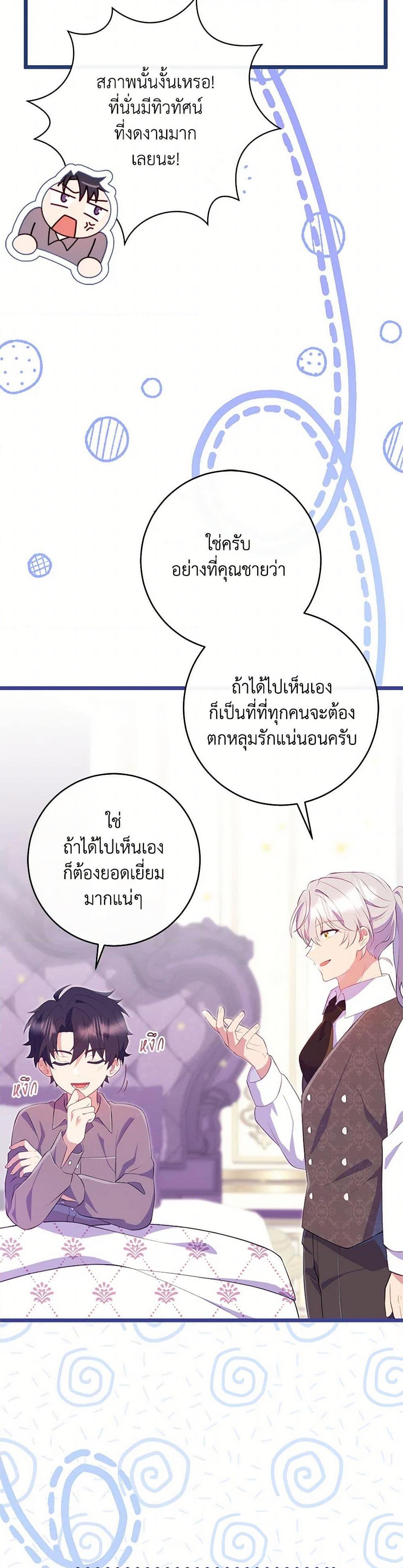 Manga-lc-com อ่านมังงะ อ่านการ์ตูน ออนไลน์ ฟรี I Became a Childhood Friend of the Obsessive Sub Male Lead ตอนที่ 1 2 3 4 5 6 7 8 9 10 11 12 13 14 ฟรี ไม่มีโฆษณา Manga-lc - อ่าน มังงะ อ่าน การ์ตูน ออนไลน์ อ่านมังงะ ฟรี