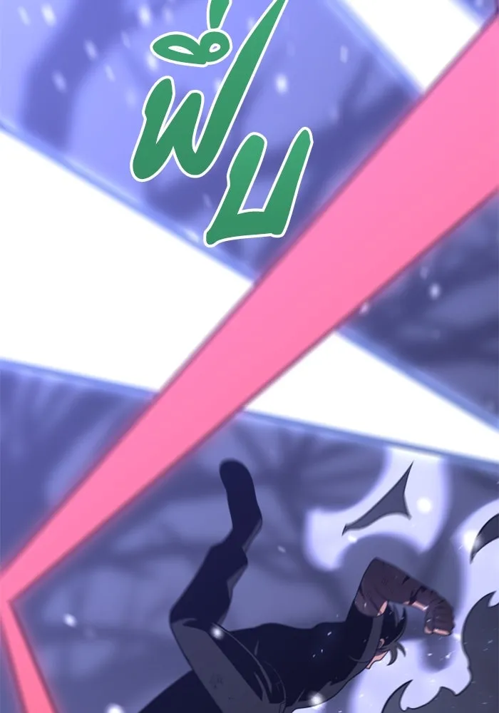 อดีตบอสหอคอย ตอนที่ 32 รูปที่ 164